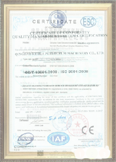 邛崃荣誉证书